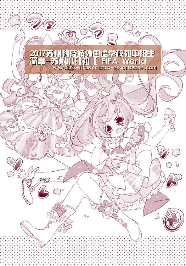 世界杯体育APP